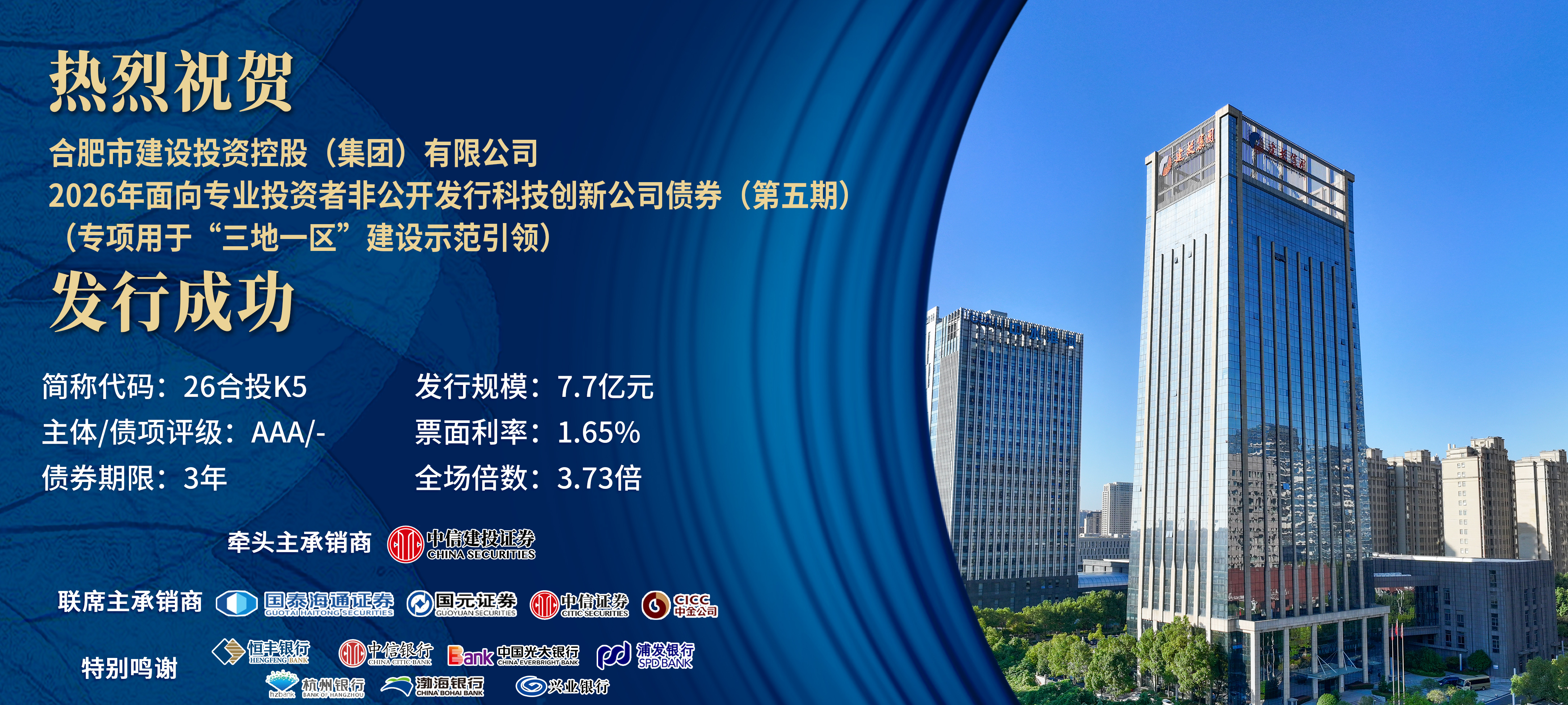 首页| PP电子游戏中国区官方网站