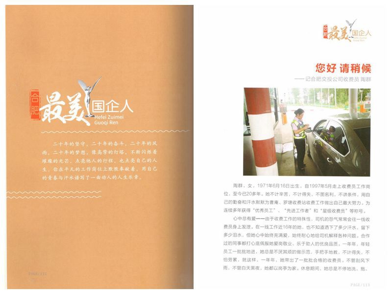 首页| PP电子游戏中国区官方网站