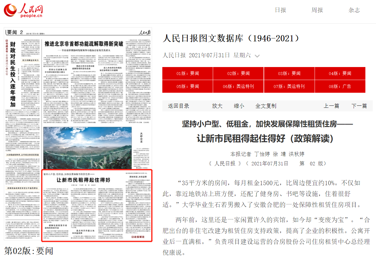 首页| PP电子游戏中国区官方网站