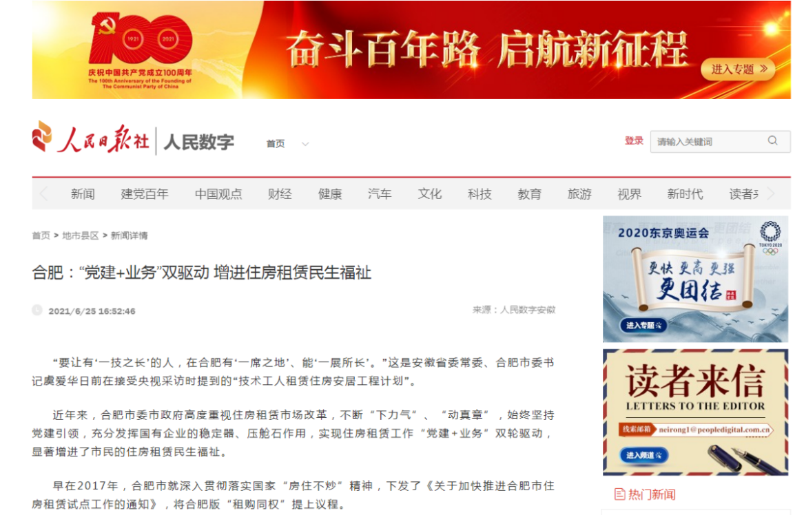 首页| PP电子游戏中国区官方网站