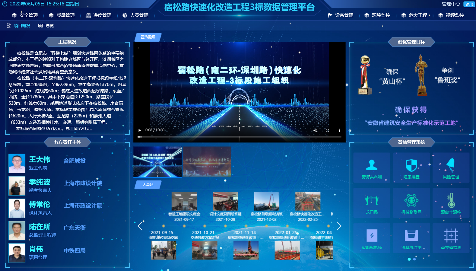首页| PP电子游戏中国区官方网站