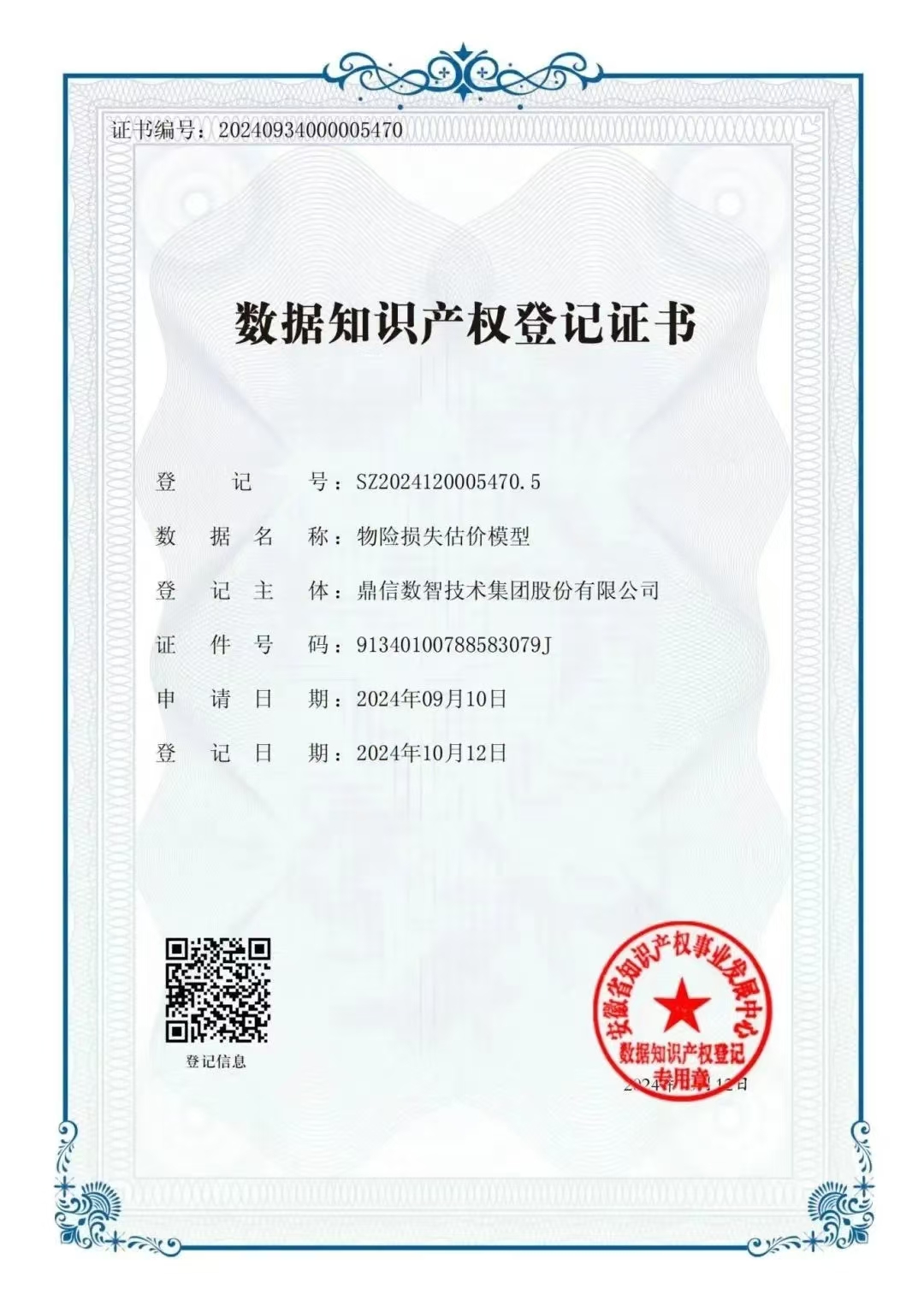 首页| PP电子游戏中国区官方网站